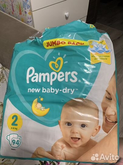 Памперсы подгузники для детей