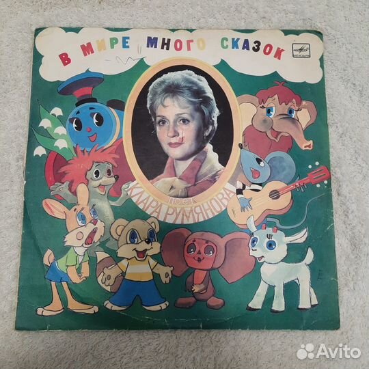 Виниловые пластинки с детскими песнями