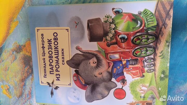 Детские книги