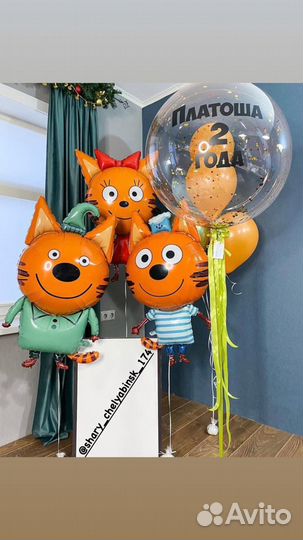 Гелиевые Шары