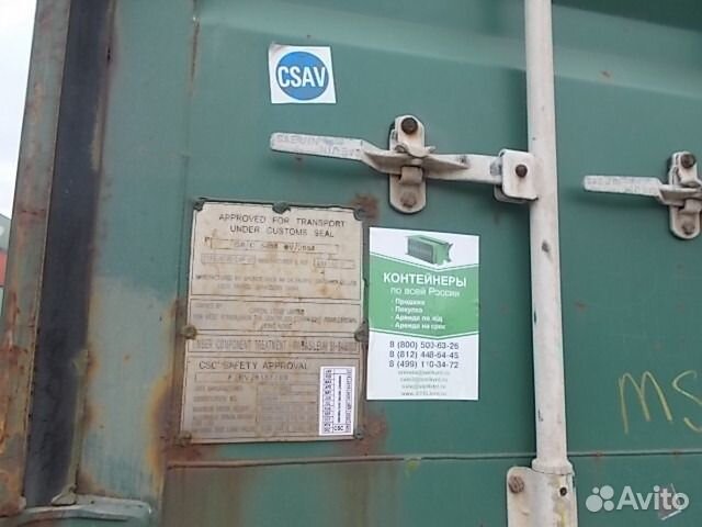 Продается контейнер морской 40 футов clhu4494114