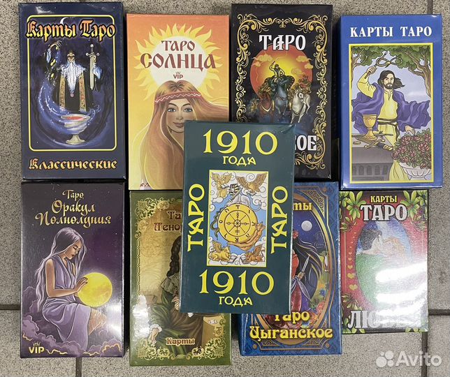 Карты taro гадание