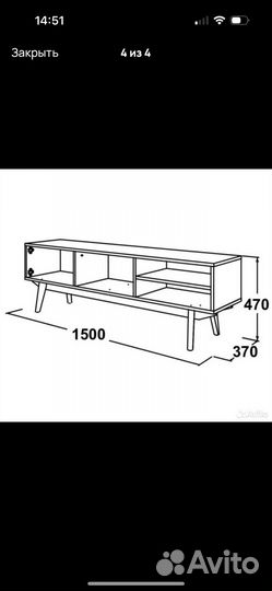 Тумба под телевизор