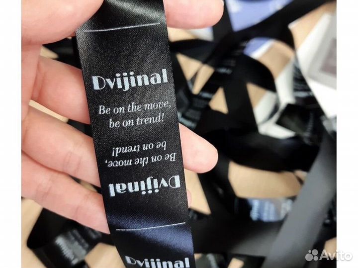 Бирка на одежду оптом и в розницу