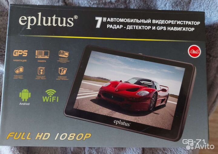 Видеорегистратор