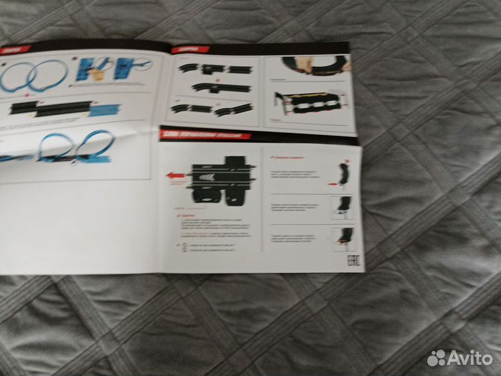 Авто трек mobicaro