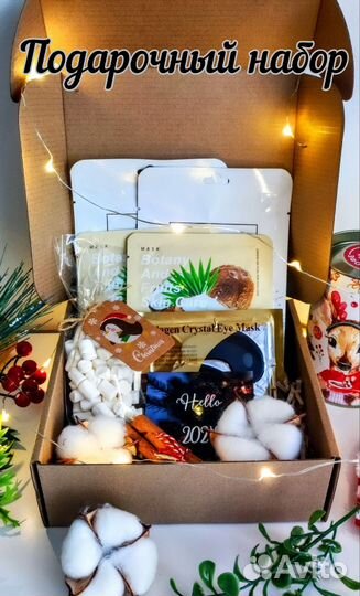 Подарочные наборы
