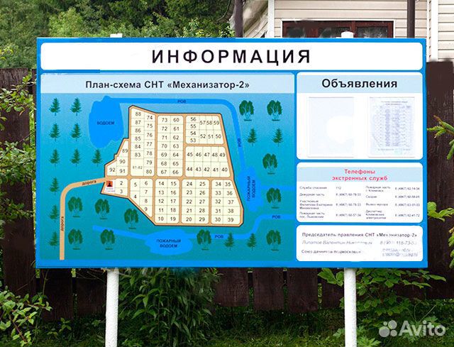 Уличный стенд 8