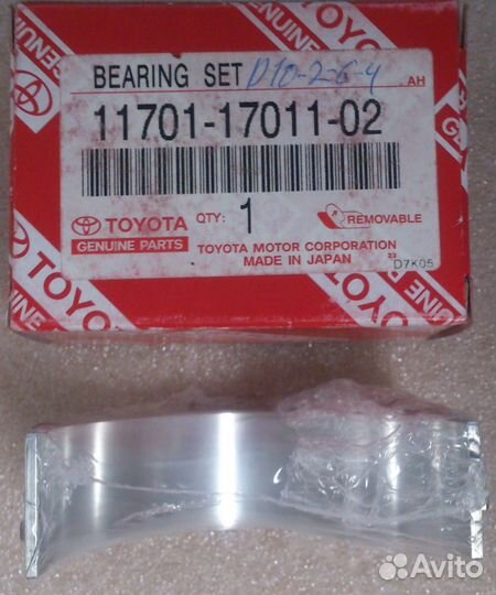 Комплект вкладышей коренных toyota LC 11701170110