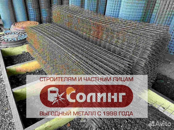 Сетка металлическая