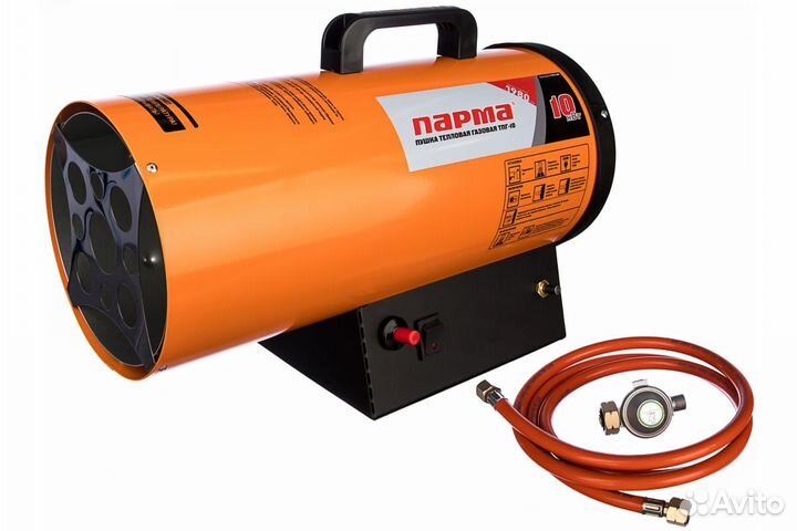Тепловая пушка газовая парма тпг- 10