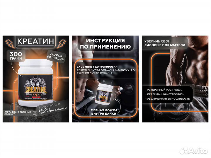 Предметная съемка / Инфографика