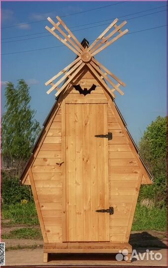 Дачный туалет BLU782