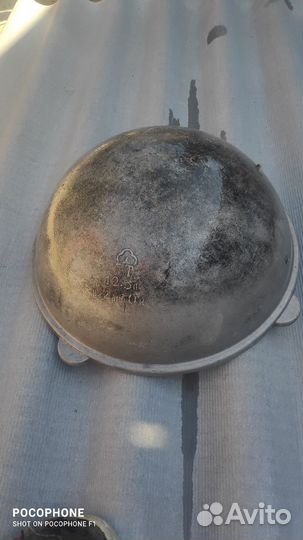 Казан Дюралюминиевый