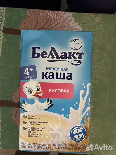 Детские каши Беллакт