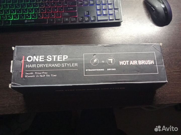 Фен-расчёска для укладки волос