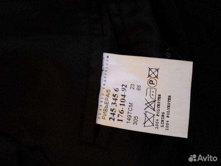 Костюм мужской