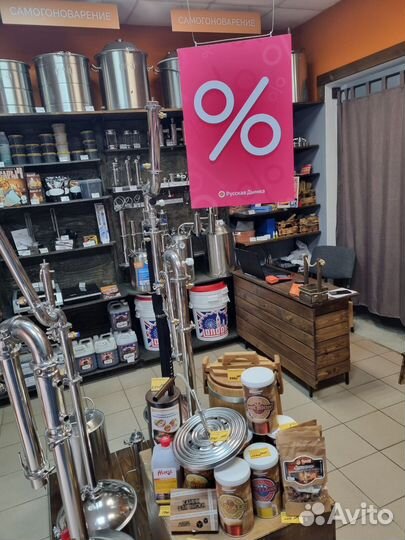 Соковыжималка нептун электрическая