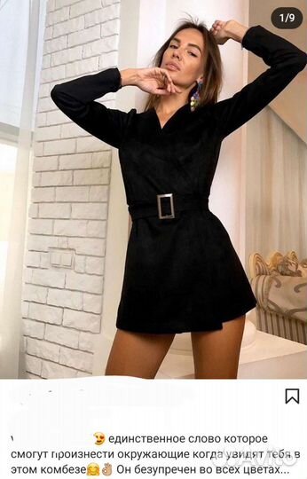 Комбинезон с шортами