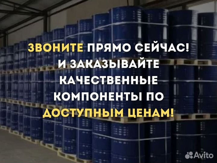 Компоненты ППУ из Ирана