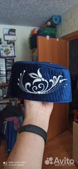 Тюбитейка женская