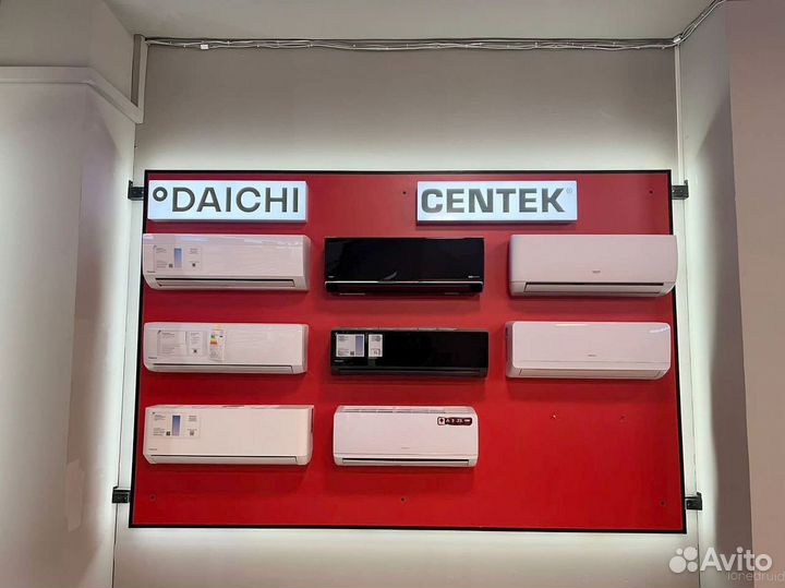 Кондиционеры