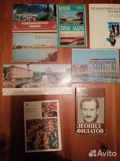 Санкт-Петербург и другие города, виды, открытки