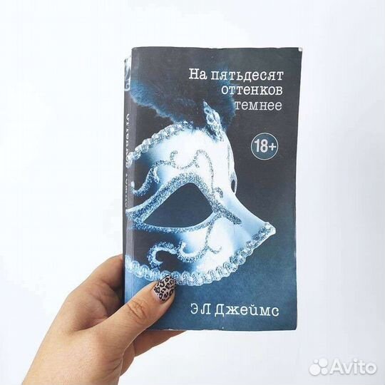 Современные книги, мягкий переплет