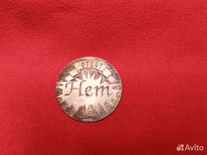 Гравировка 12