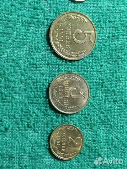 Монеты 1991 погодовка