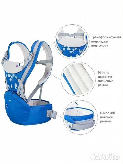 Эргорюкзак-хипсит Goodly Aiebao 3 в 1