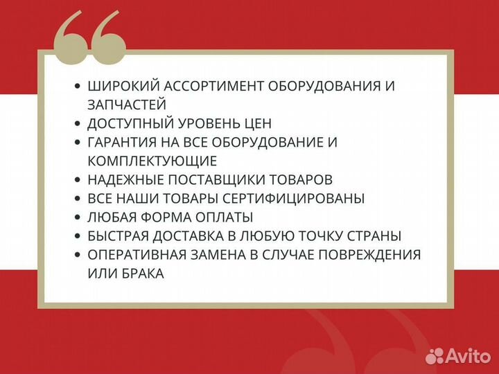 Печь разборная с дверцей для казана 10 литров