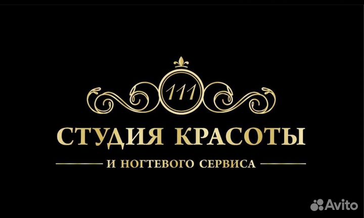 Администратор салона красоты