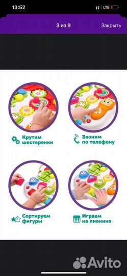 Каталка
