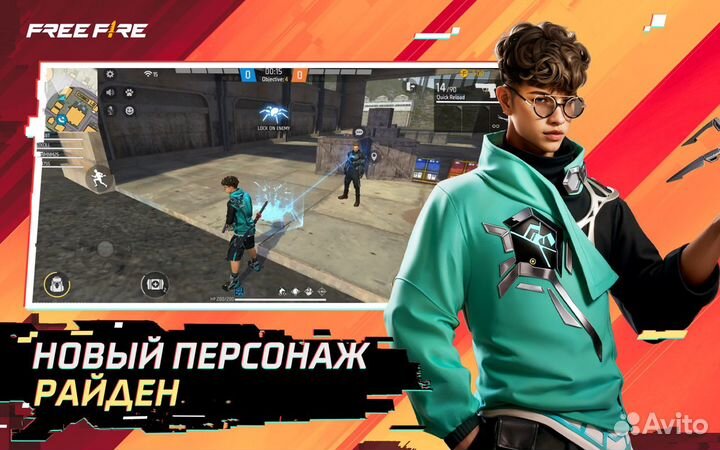 Игровая валюта Free Fire: 210 Diamonds (Free Fire)