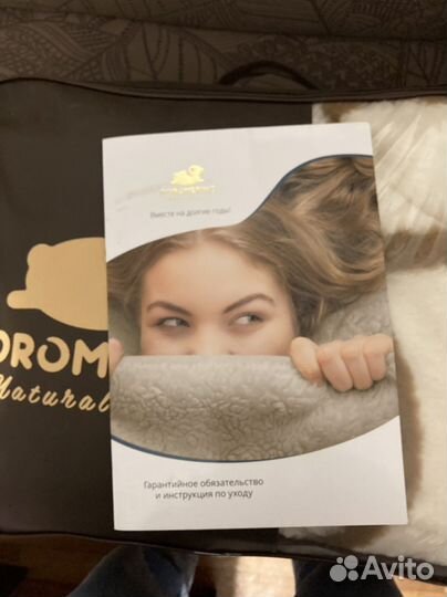 Doromerino. Комплект «Венецианский сон»