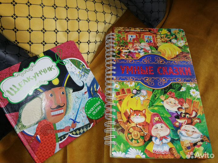 Книги для детей
