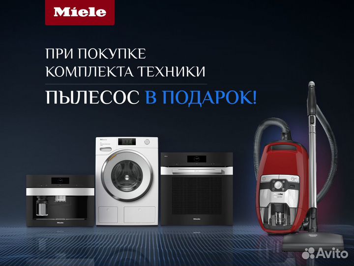 Варочная панель Miele KM 7474 FR