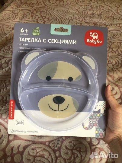 Секционная тарелка для прикорма новая