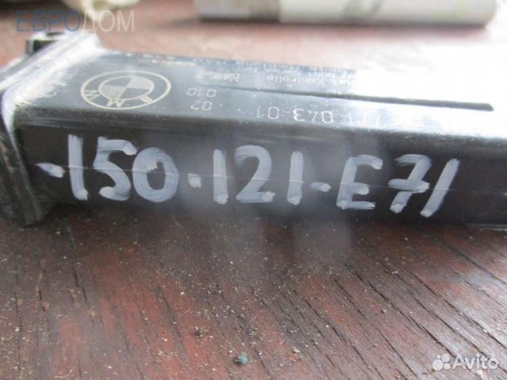 Антенна BMW E70 LCI s1082407