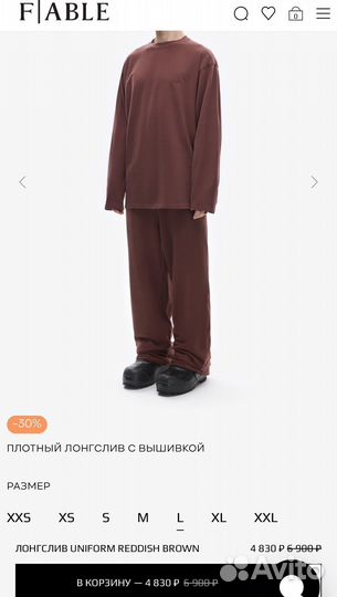 Лонскив unisex шоколадный