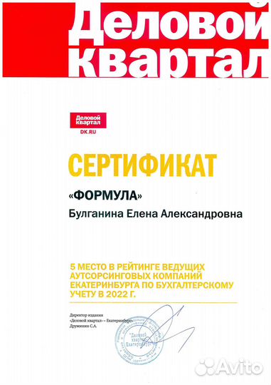 Юрист онлайн