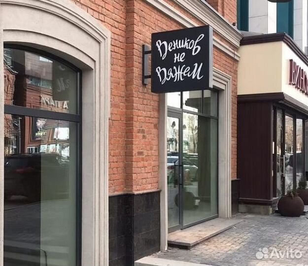 Рекламные вывески, буквы. Изготовление и монтаж