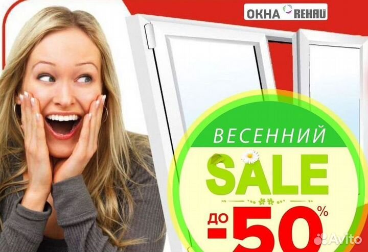 Остекление окон и балконов пвх