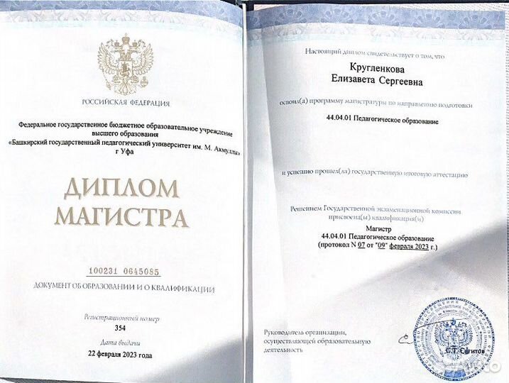 Подготовка к ОГЭ