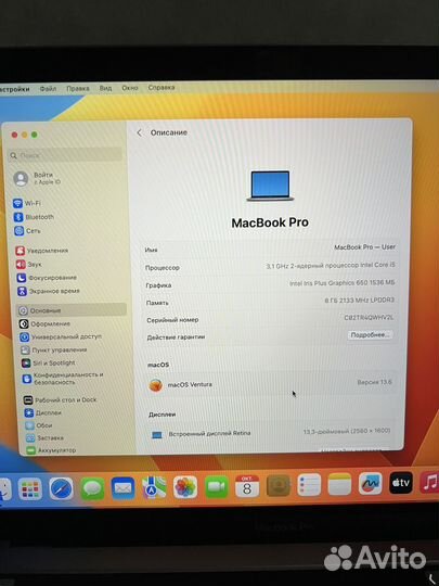 Macbook pro 13 retina