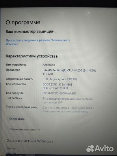 Ноутбук Acer aspire 15.6