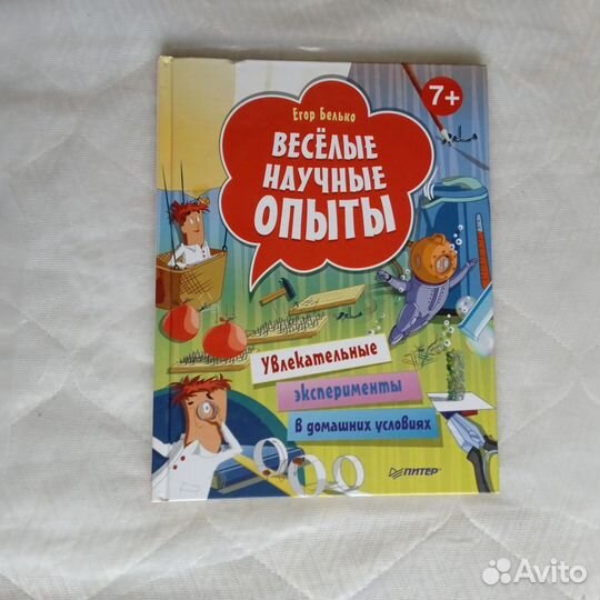 Энциклопедия рисования. Поделки. Открытки. Опыты
