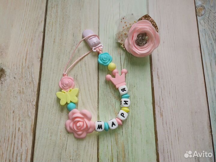 Именной силиконовый грызунок, держатель для соски