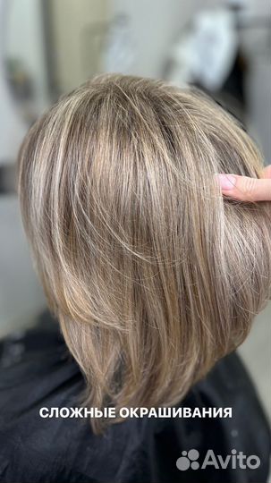 Кератиновое выпрямление волос и услуги колориста